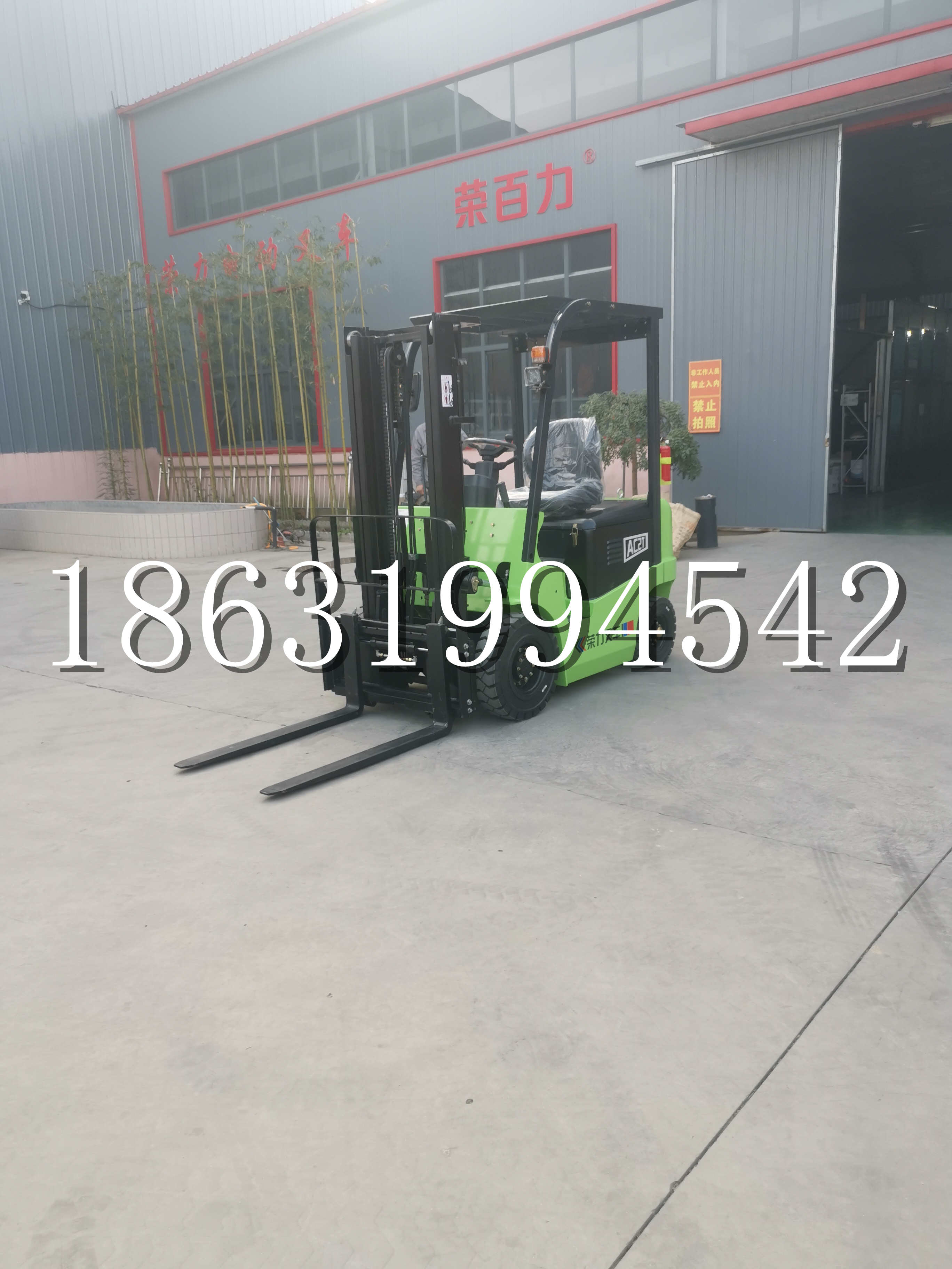 镇赉县优程2.5吨站驾式全电动液压搬运车3吨电动叉车锂电池托盘铲车地牛