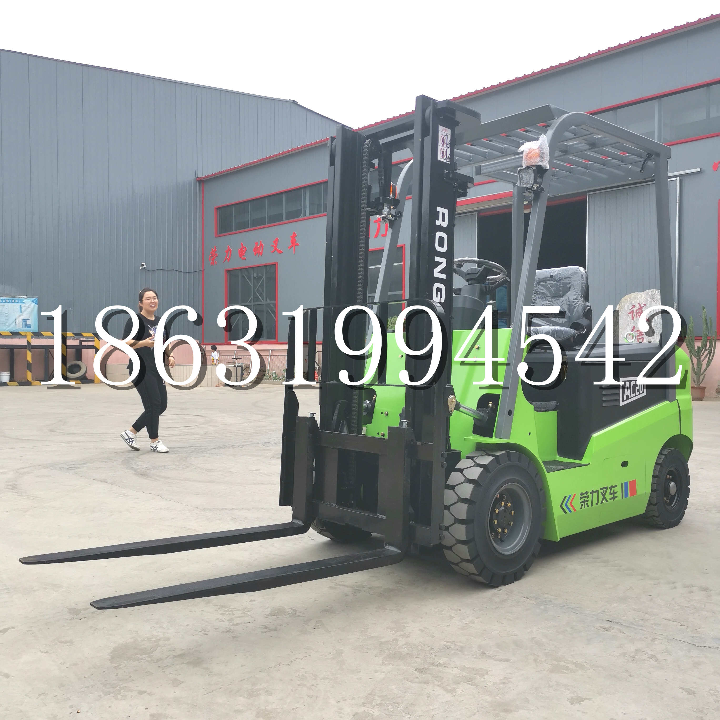 镇赉县上海申叉站驾式全电动叉车堆高车半1吨小型2吨全自动液压搬运托盘